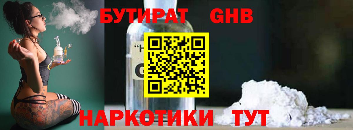  Кокаин Губкинский