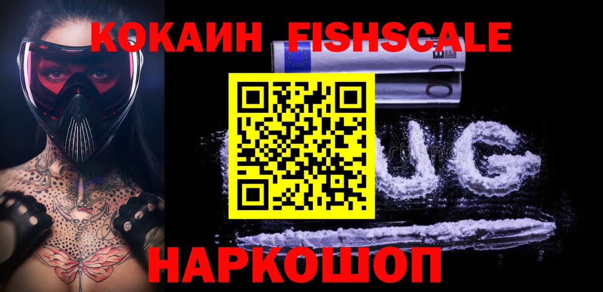 Кокаин Перу Губкинский