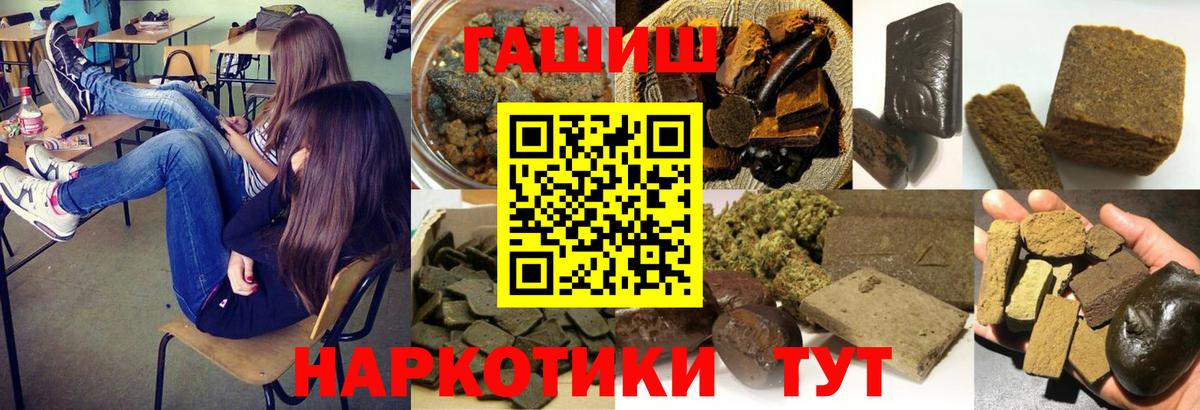 Губкинский  ГАШИШ хэш  Вход с VPN 