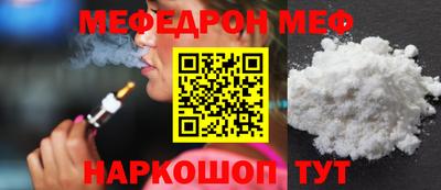 метамфетамин Балаково