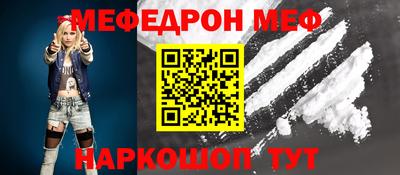 метамфетамин Балашиха