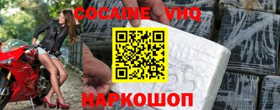 метамфетамин Балашиха