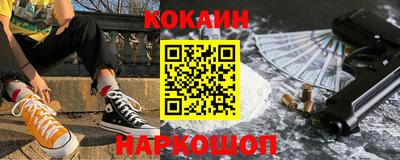 метамфетамин Балашиха