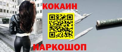 метамфетамин Балашиха