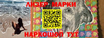 метамфетамин Балаково
