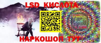 метамфетамин Балашиха