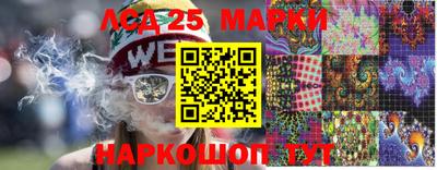 метамфетамин Балаково
