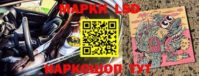 метамфетамин Балаково