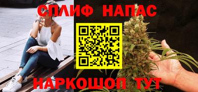 метамфетамин Балаково