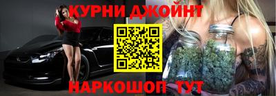 метамфетамин Балаково