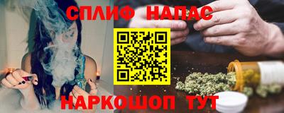 метамфетамин Балашиха