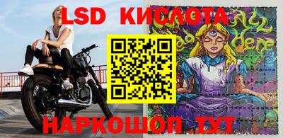 метамфетамин Балаково