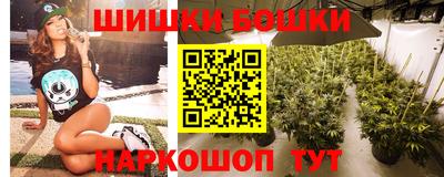 метамфетамин Балаково