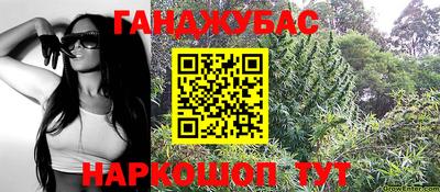 метамфетамин Балашиха