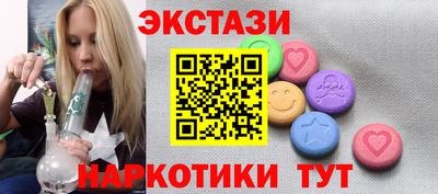 метамфетамин Балашиха