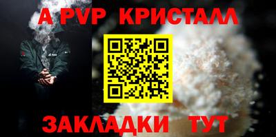 метамфетамин Балашиха