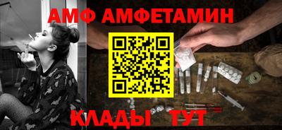метамфетамин Балашиха