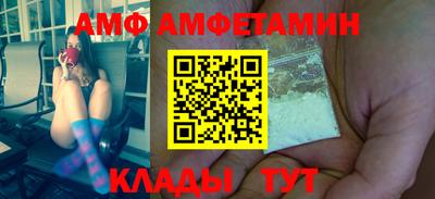 метамфетамин Балашиха
