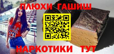 метамфетамин Балаково