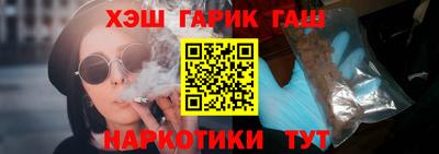 метамфетамин Балашиха