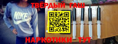 метамфетамин Балаково
