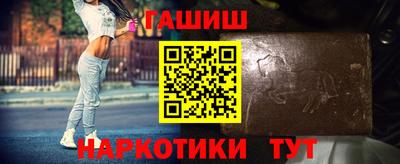 метамфетамин Балашиха