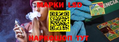 метамфетамин Балаково