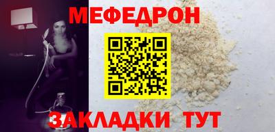 метамфетамин Балашиха