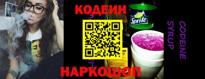 метамфетамин Балаково