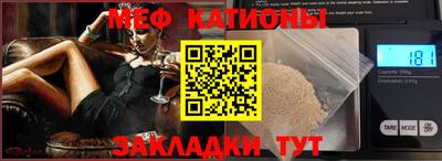 метамфетамин Балаково