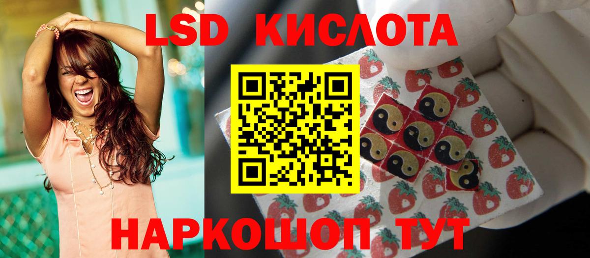 Лсд 25 экстази ecstasy Губкинский