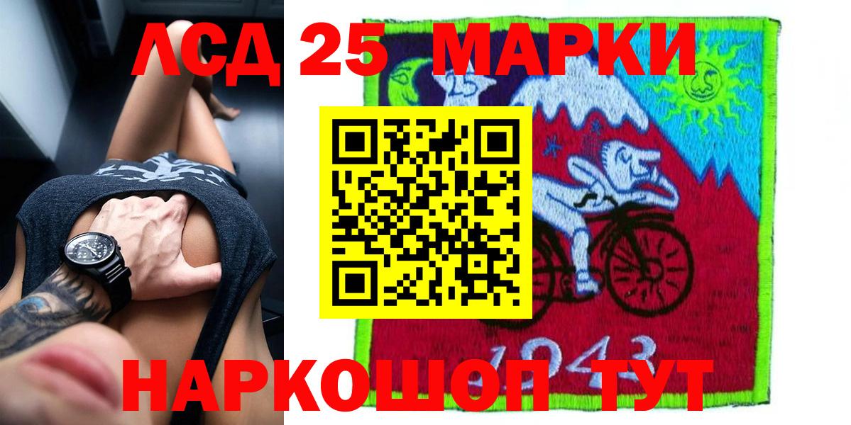 Губкинский  ЛСД экстази ecstasy  Вход с VPN  LSD-25 экстази ecstasy 