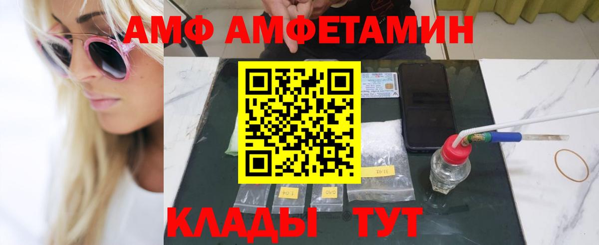 Первитин Декстрометамфетамин 99.9% Губкинский