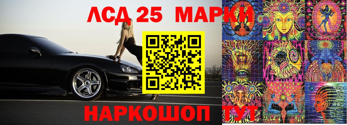 Марки 25I-NBOMe 1,5мг  Вход с VPN  Марки 25I-NBOMe  Губкинский 