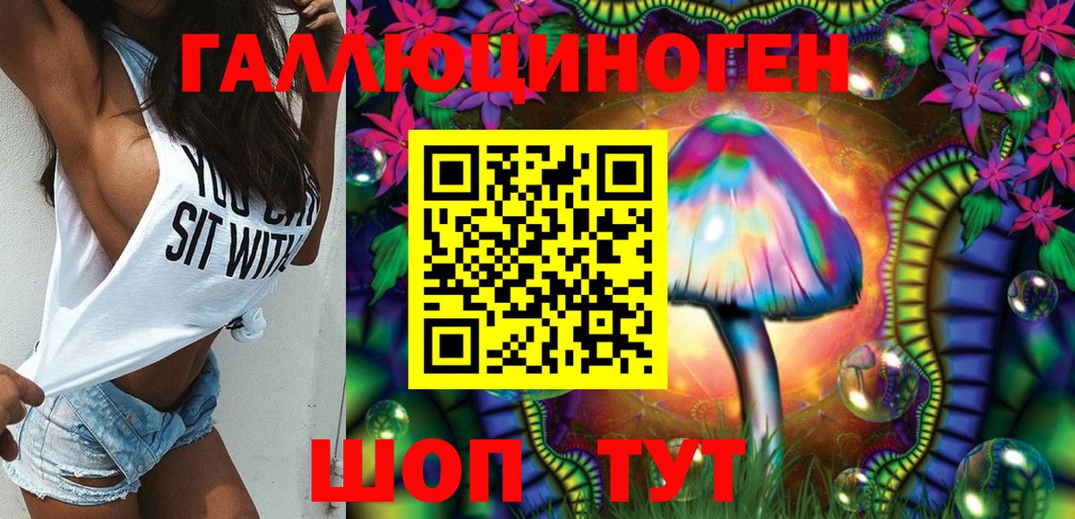Метамфетамин  ГАШИШ  МЕФ   MDMA  Экстази  Вход с VPN  APVP СОЛЬ   Меф  Губкинский  НБОМе  МАРИХУАНА  Кокаин  Конопля 