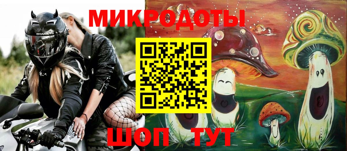 Галлюциногенные грибы MAGIC MUSHROOMS  Вход с VPN  Губкинский 