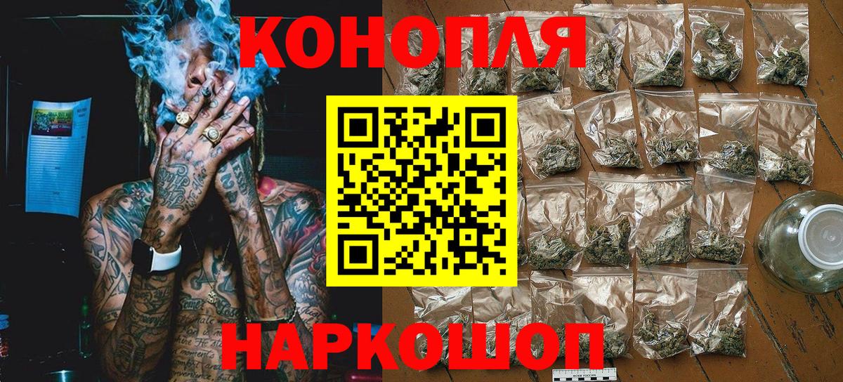 Губкинский  МАРИХУАНА ГИДРОПОН  Вход с VPN  Бошки Шишки Bruce Banner  Марихуана LSD WEED 